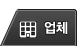 업체순위