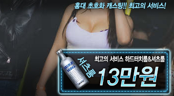 [13만원-하드터치룸&셔츠룸]