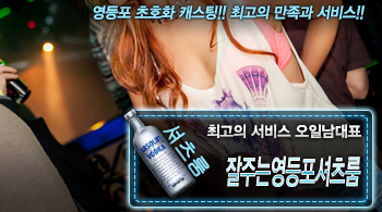[잘주는영등포셔츠룸-오일남대표]