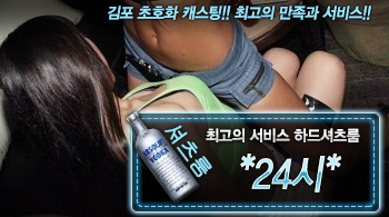 [*24시*-하드셔츠룸]