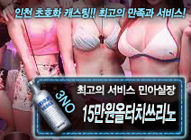 [15만원올터치쓰리노-민아실장]