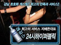 [24시하이퍼블릭-지예은대표]