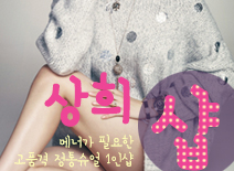[홍대건마-상희1인샵]