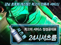 [24시셔츠룸-정성공대표]