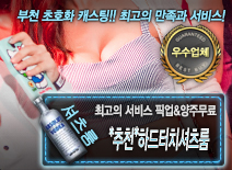 [*추천*하드터치셔츠룸-픽업&양주무료]
