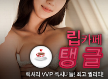 [분당립카페-탱글]