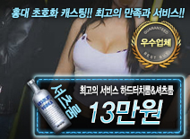 [13만원-하드터치룸&셔츠룸]