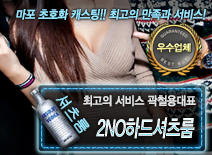 [2NO하드셔츠룸-곽철용대표]