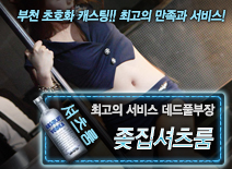 [좆집셔츠룸-데드풀부장]