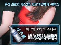 [버니셔츠룸&하이퍼블릭-조대표]