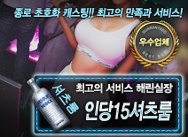 [인당15셔츠룸-해린실장]