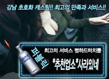 [*추천업소*사라있네-쩜하드터치룸]