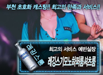 [레깅스기모노하퍼룸셔츠룸-예빈실장]