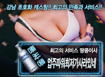 [업주파워최저가사라있네-땅콩이사]
