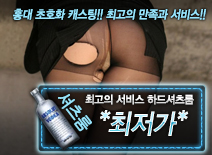 [*최저가*-하드셔츠룸]