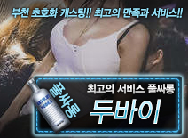 [두바이-풀싸롱]
