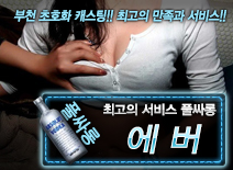 [에버-풀싸롱]
