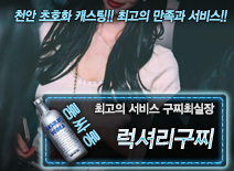 [럭셔리구찌-구찌최실장]