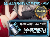[[수위전문가]-달리는토끼]